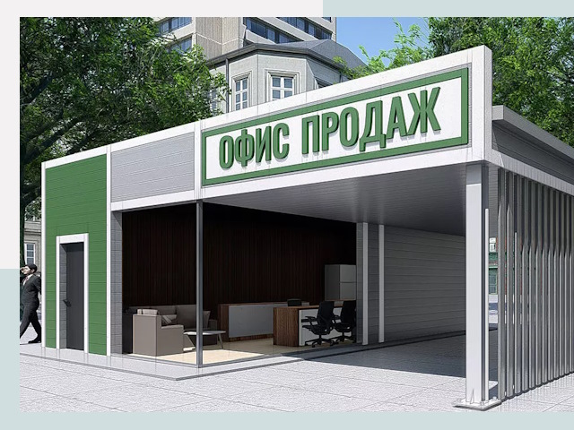 Строительство офисных здания в Краснокаменске